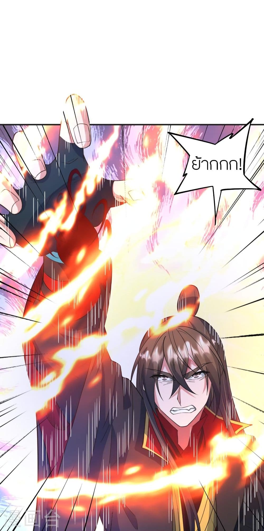 Banished Disciple’s Counterattack ราชาอมตะผู้ถูกขับไล่ ตอนที่ 326 (85)